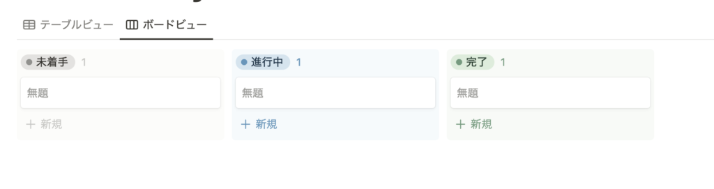 フォームビルダーTallyとNotionを連携させる方法