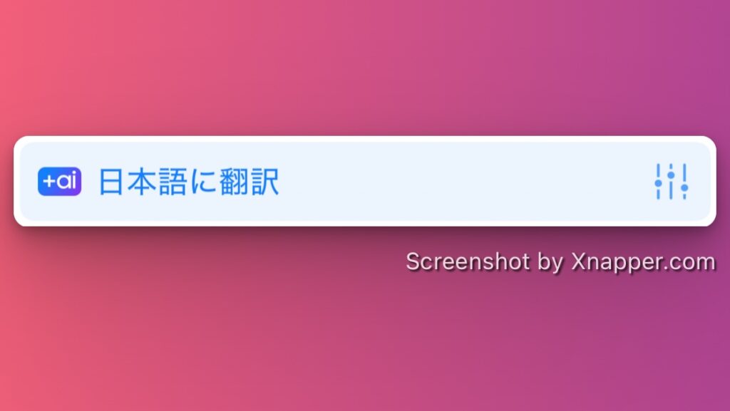 notionにメール保存【sparkメールがnotionとの連携に対応】 Notionにメール保存【SparkメールがNotionとの連携に対応】