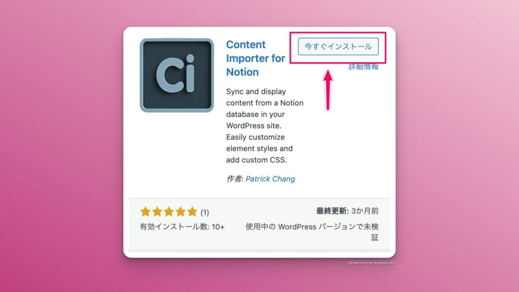 完全版|wordpressでおすすめのプラグインまとめ【基本から応用】 完全版|WordPressでおすすめのプラグインまとめ【基本から応用】