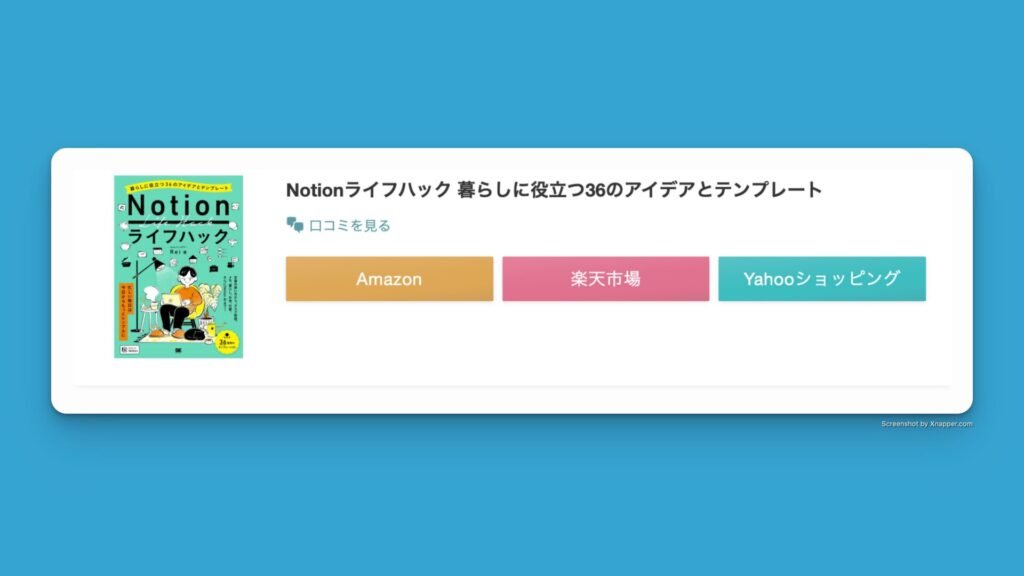 完全版|wordpressでおすすめのプラグインまとめ【基本から応用】 完全版|WordPressでおすすめのプラグインまとめ【基本から応用】