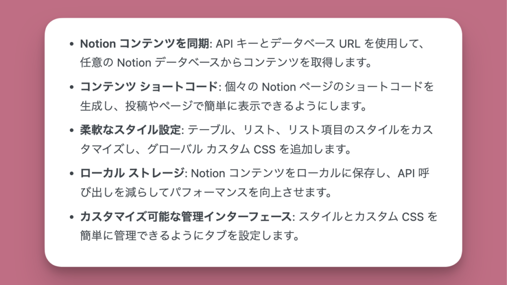完全版|wordpressでおすすめのプラグインまとめ【基本から応用】 完全版|WordPressでおすすめのプラグインまとめ【基本から応用】