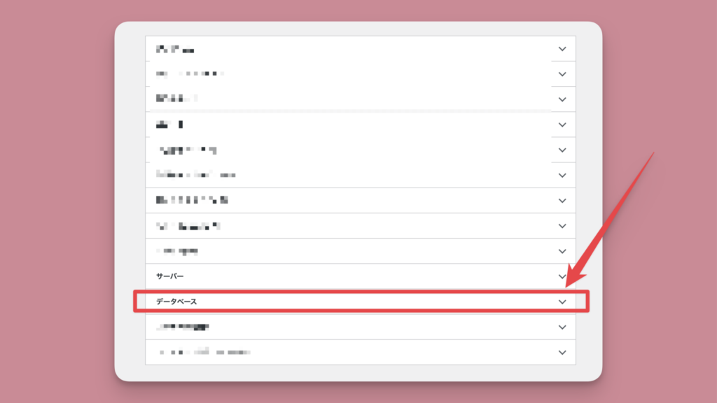 code snippetsでエラーが出てしまった時の対処法|wordpressプラグイン Code Snippetsでエラーが出てしまった時の対処法|WordPressプラグイン