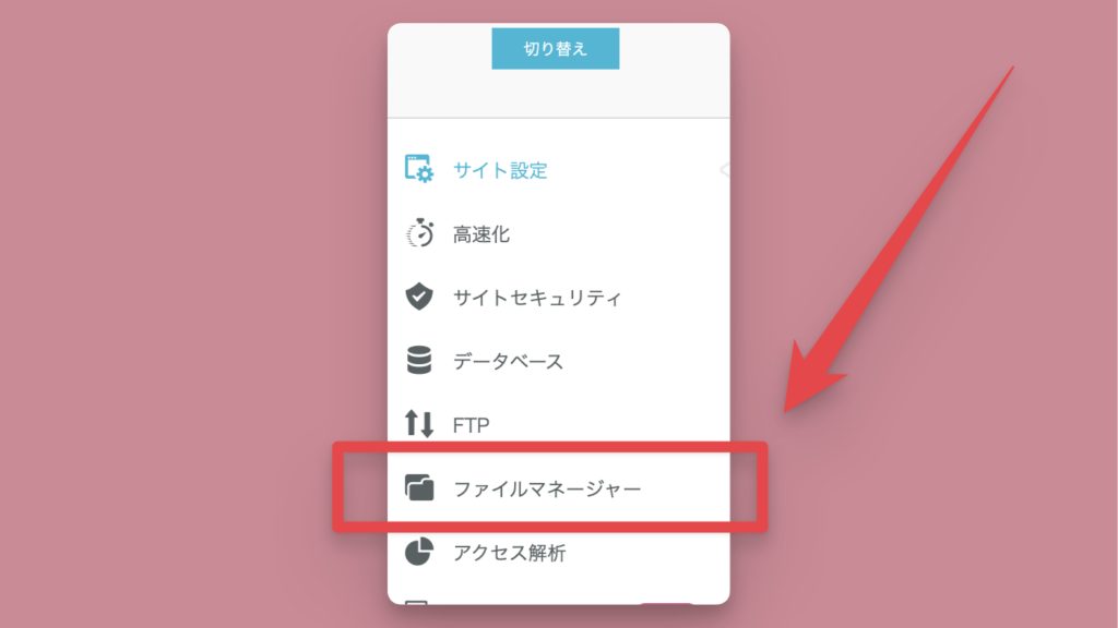 code snippetsでエラーが出てしまった時の対処法|wordpressプラグイン Code Snippetsでエラーが出てしまった時の対処法|WordPressプラグイン