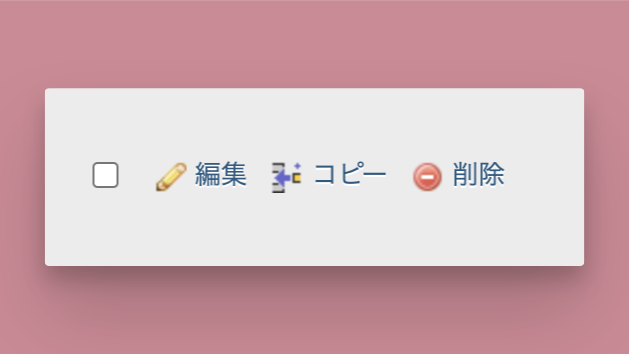code snippetsでエラーが出てしまった時の対処法|wordpressプラグイン Code Snippetsでエラーが出てしまった時の対処法|WordPressプラグイン