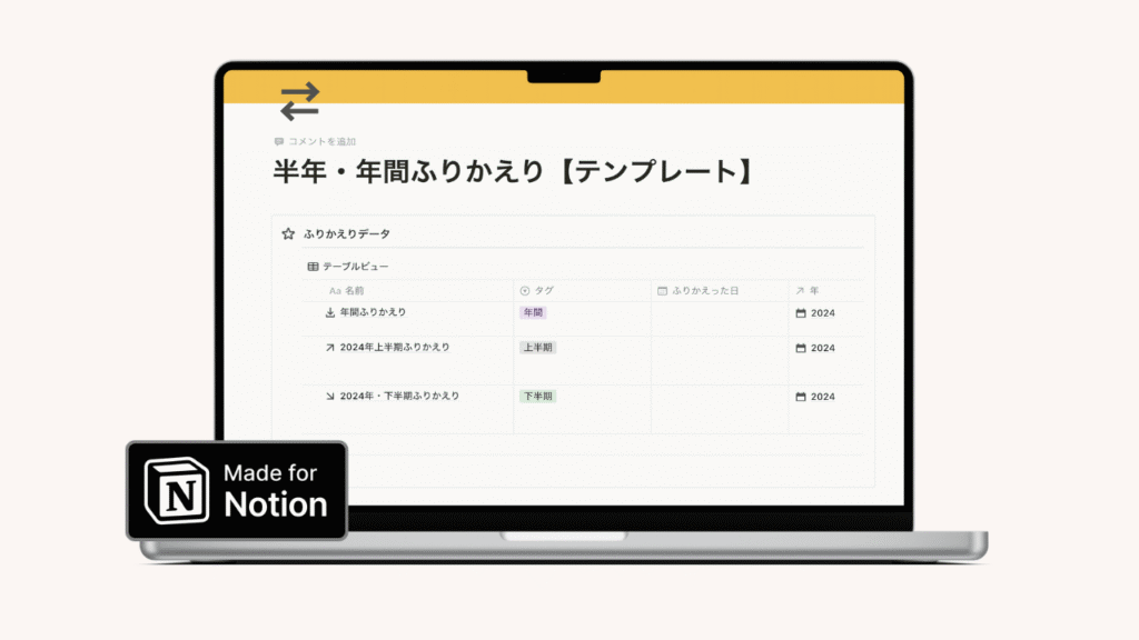 2025年最新|配布中notionテンプレート|クリエイターhikari 2025年最新|配布中Notionテンプレート|クリエイターHikari