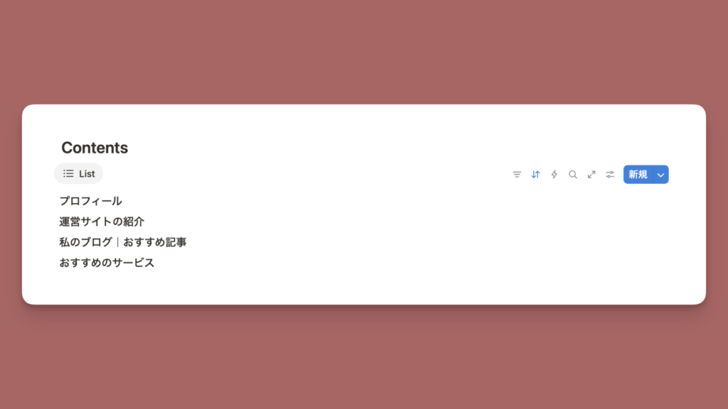notionアップデート情報|新しいデータベースと対応言語の追加 Notionアップデート情報|新しいデータベースと対応言語の追加
