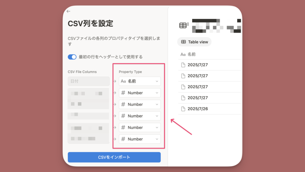 notionアップデート情報|新しいデータベースと対応言語の追加 Notionアップデート情報|新しいデータベースと対応言語の追加