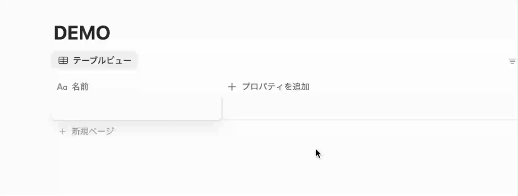 現在の日時をコピペできるmac入力ショートカットレシピ 現在の日時をコピペできるMac入力ショートカットレシピ