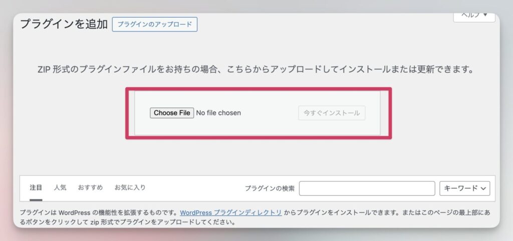 functions.phpを安全に編集するプラグイン【code snippets】 functions.phpを安全に編集するプラグイン【Code Snippets】