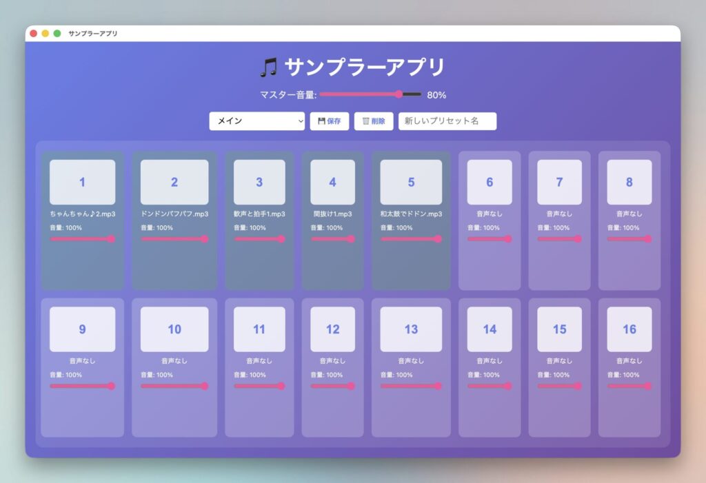 今月のおすすめアプリ・Webツール|2025年10月