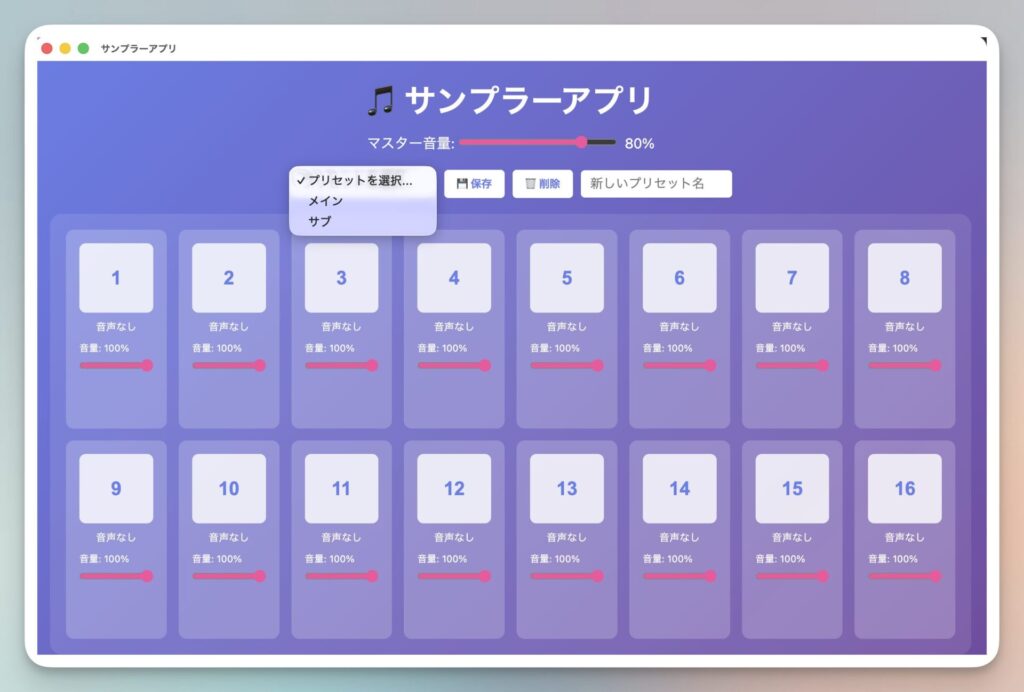 今月のおすすめアプリ・Webツール|2025年10月