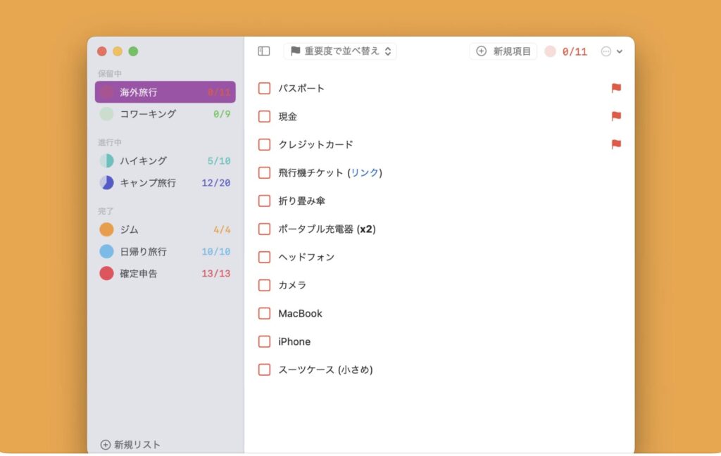 今月のおすすめアプリ・Webツール|2025年10月