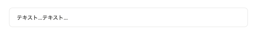 Notion配色リスト｜文字色と背景色の種類を紹介します