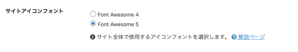 アイコン付きボタンの作り方｜HTMLとCSSでおしゃれに仕上げる