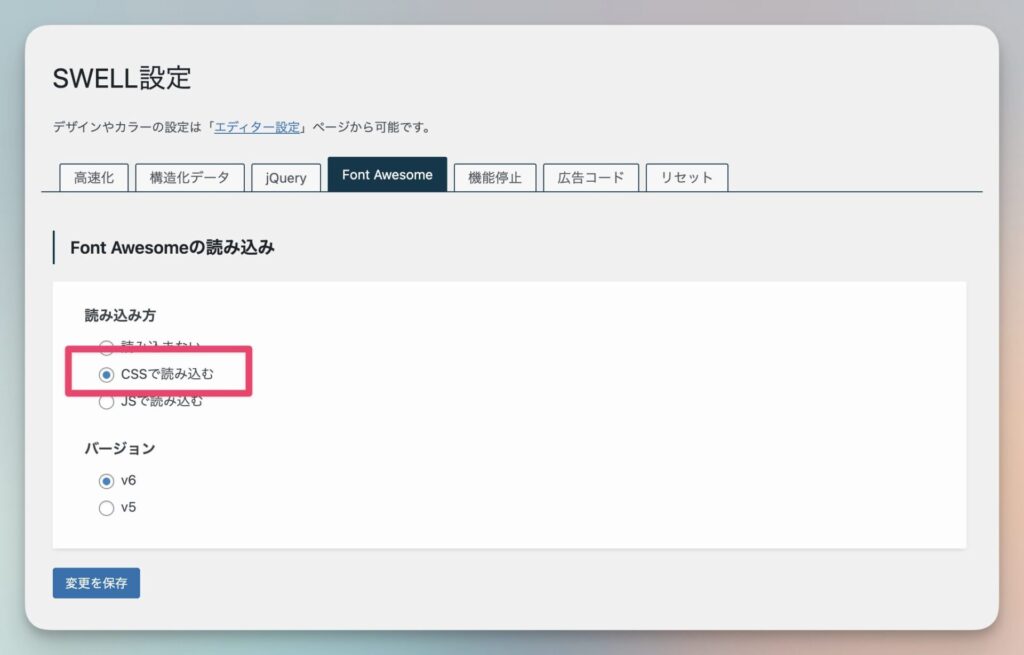 アイコン付きボタンの作り方｜HTMLとCSSでおしゃれに仕上げる