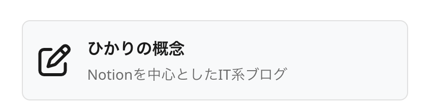 アイコン付きボタンの作り方｜HTMLとCSSでおしゃれに仕上げる