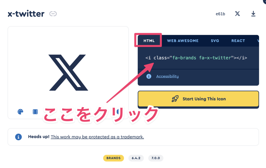 アイコン付きボタンの作り方｜HTMLとCSSでおしゃれに仕上げる