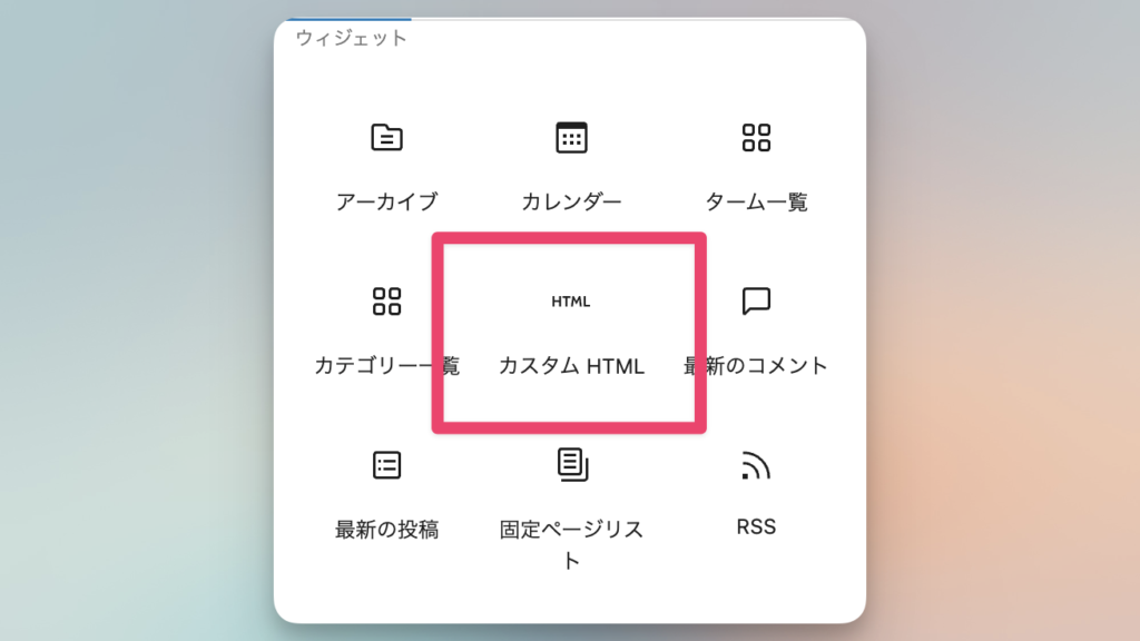 アイコン付きボタンの作り方｜HTMLとCSSでおしゃれに仕上げる