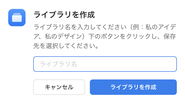 プロンプト管理も楽々！AI画像整理ツールEagleの使い方と主な機能
