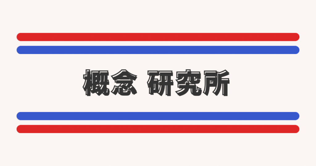 Notionクリエイターとしての活動基盤の作り方|私の活用事例